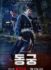 nonton-the-east-palace-2026-subtitle-indonesia