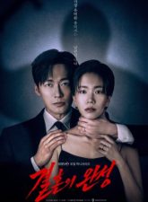 nonton-the-husband-2026-subtitle-indonesia